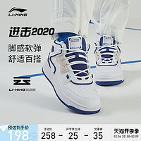 LI-NING 李宁 进击 女子休闲运动鞋 AGBQ116-1 标准白/深蓝色 35