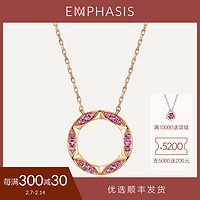 EMPHASIS 恒系列 18K金六芒星粉红蓝宝石项链 91986N