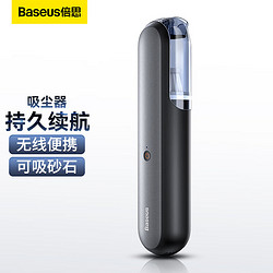 BASEUS 倍思 车载吸尘器无线车用吸尘器大吸力 汽车家用迷你手持便携大功率