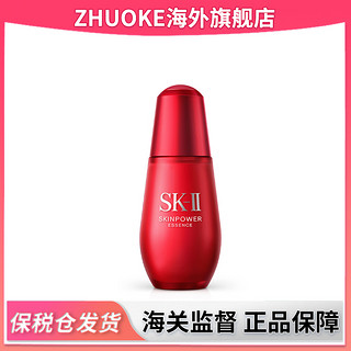 抖音超值购：SK-II sk2新款小红瓶精华50ml 保湿补水修护紧致