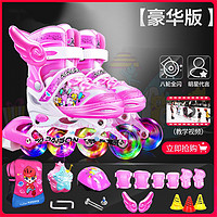 小状元 儿童单排轮滑鞋套装男童女童专业直排轮可调尺寸溜冰旱冰轮滑鞋