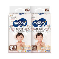 88VIP：moony 宝宝纸尿裤 M46片*2包