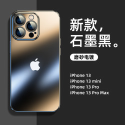 江城征途 苹果13promax手机壳磨砂iPhone13新款12pro透明11防摔Xs保护套高级感高端por镜头全包硅胶男女潮适用