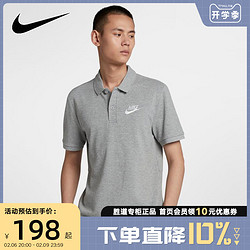 NIKE 耐克 男装2022夏季新款MATCHUP PQNFS 短袖POLO衫CN8765-063