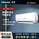 Hisense 海信 1匹新能效变频低噪舒适睡眠自清洁冷暖空调KFR-26GW/EF19A3