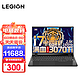 Lenovo 联想 拯救者R9000P进阶版K系列RTX3080游戏笔记本电脑锐龙R9-5900HX 16G 512G 定制版 RGB幻彩灯效