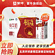 MENGNIU 蒙牛 纯牛奶250ml×24盒