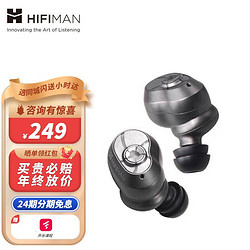 HIFIMAN 海菲曼 TWS600 入耳式真无线降噪蓝牙耳机 黑色