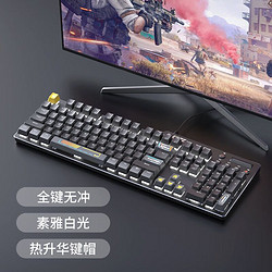 AJAZZ 黑爵 刺客AK35I合金有线机械键盘 游戏键盘 热升华键帽 110键白光 多媒体滚轮 电脑键盘 黑色茶轴