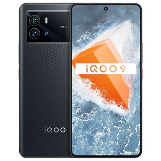 iQOO vivo iQOO 9 12GB+256GB 赛道版 E5超视网膜屏 全新一代骁龙8 120W超快闪充 KPL官方电竞手机 5G全网通iqoo9