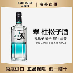 SUNTORY 三得利 ROKU翠金酒SUNTORY日式金酒杜松子酒三得利翠700ml无盒