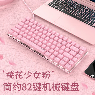 AJAZZ 黑爵 AK33 82键 有线机械键盘 粉色 国产青轴 单光
