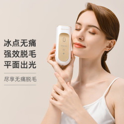 KOALA'S CHOICE 考拉之选 激光冰点脱毛仪腋毛家用刮毛剃毛全身不痛