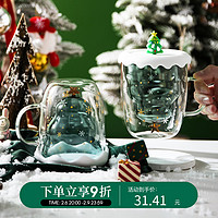 BANFANGBANFANG 半房 创意圣诞杯可爱INS双层杯子女礼物带盖玻璃杯许愿水杯
