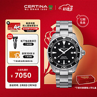 CERTINA 雪铁纳 潜水元素系列 男士自动机械手表 C032.607.11.051.00