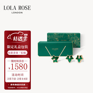 LOLA ROSE 女士常青藤孔雀石耳环+项链礼盒套装 LR6003+LR50038