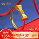 中国黄金 黄金戒指5G硬金蝴蝶结戒指约 2.5g