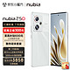 nubia 努比亚 Z50 12GB+512GB 白岛 第二代骁龙8 144HZ高刷