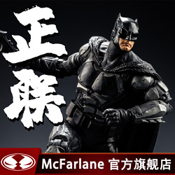McFARLANE TOYS McFarlane 麦克法兰 正义联盟2021扎导剪辑版 战术蝙蝠侠