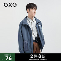 GXG 奥莱 20年冬男时尚百搭卫衣#10B131024I