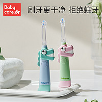 babycare 儿童电动牙刷