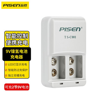 PISEN 品胜 镍氢电池充电器 白色 2槽