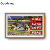 Goodview 仙视 A27HA1电子相框数码相册高清挂画居壁挂画木框