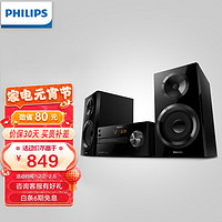 飞利浦（PHILIPS）迷你音响 小型音响组合音响 CD收音机一体机 蓝牙USB桌面音箱 M2560