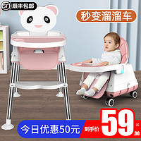 BeBeMorning 小主早安 宝宝餐椅吃饭可折叠便携式家用婴儿椅子多功能餐桌椅座椅儿童饭桌