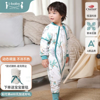 i-baby 夹棉系列 D66020 婴儿长袖分腿式睡袋 暖冬款 象谷乐园 130码