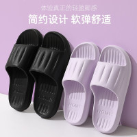 有券的上:ASIFN 安尚芬 男女防滑凉拖鞋