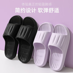 ASIFN 安尚芬 男女防滑凉拖鞋