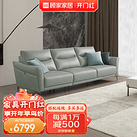 顾家家居 KUKA  沙发客厅 现代轻奢真皮小户型头层牛皮沙发1112 30天发货晨雾绿三人位送凳