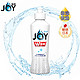 JOY 洗悦进口超浓缩洗洁精小瓶 去油除菌洗涤灵 微香型170ml