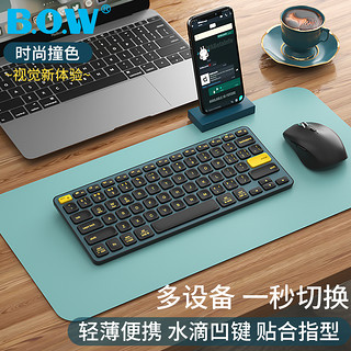 BOW航世 蓝牙三模无线键盘鼠标键鼠套装充电静音连笔记本电脑办公打字适用于苹果ipad平板华为小米手机联想