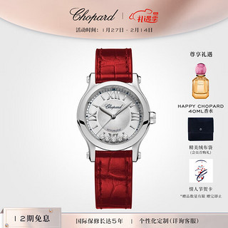 Chopard 萧邦 机械表HappySport瑞士手表快乐钻石30mm表盘奢侈品手表情人节礼物 红色表带
