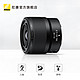 Nikon 尼康 尼克尔 Z MC 50mm f/2.8 数码旅游拍摄微单微距镜头