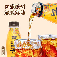 最喜 杏皮茶杏皮水饮料310mL×15瓶0脂解腻解辣杏干果味订婚婚礼