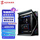 KOTIN 京天 ROG 13代i9华硕龙神雷神创世神全家桶台式电脑主机（i9-13900Ks ROG360 RTX4090 DDR5-64G 1TB）