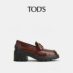 TOD'S 托德斯 女士TIMELESS大T扣真皮乐福鞋粗跟厚底皮鞋