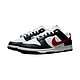  NIKE 耐克 Dunk Low Retro 男子运动板鞋 FB3354　