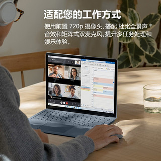Microsoft 微软 Surface Laptop 4笔记本电脑超轻薄触控屏13.5/15英寸 13.5英寸-i5 8G 512G 官方标配