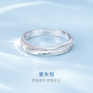 六福珠宝 Pt990铂金对戒纯结系列婚嫁白金戒指女计价
