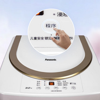 Panasonic 松下 XQB32-P3G21 定频波轮迷你洗衣机 3.2kg 白色