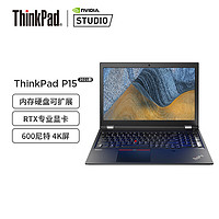 联想笔记本电脑ThinkPad P15(1XCD)英特尔至强15.6英寸高性能图形工作站W-11855M 32G 1T RTXA3000 4K专业版
