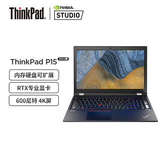 联想笔记本电脑ThinkPad P15(1XCD)英特尔至强15.6英寸高性能图形工作站W-11855M 32G 1T RTXA3000 4K专业版