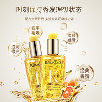 KÉRASTASE 卡诗 ÉRASTASE 卡诗 菁纯黄金发油神仙精油 100ml