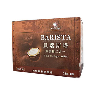 BARISTA COFFEE 门市版 无糖 二合一即品拿铁 2.1kg