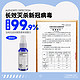 ForBasic 赋源高科 新冠疫情专用消毒液喷雾80ml