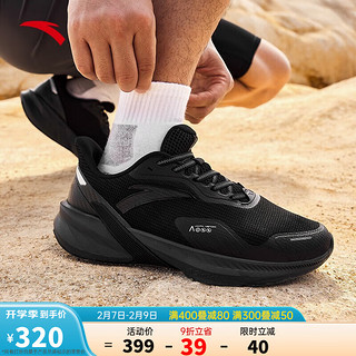 ANTA 安踏 毒刺丨缓震跑步鞋男士2023体测运动鞋男鞋商场同款112315520